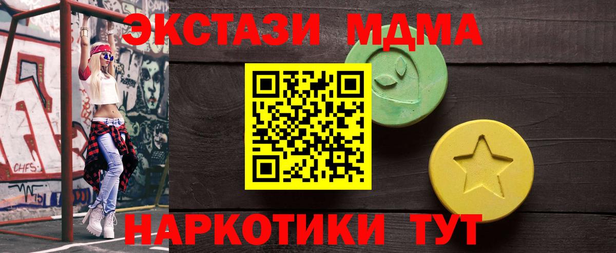 Ишим  Ecstasy Cube  ЭКСТАЗИ  Вход с VPN 