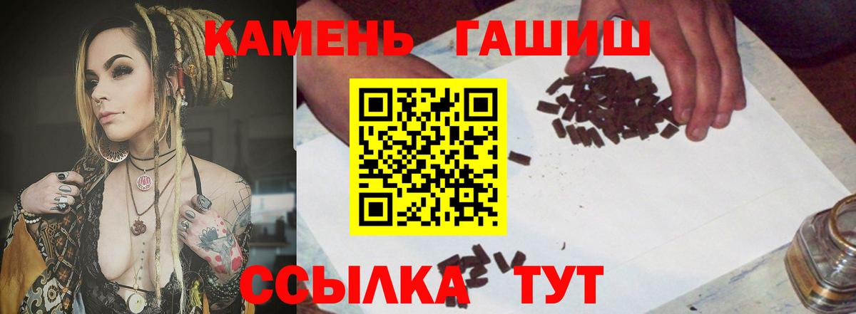 Гашиш Изолятор Ишим
