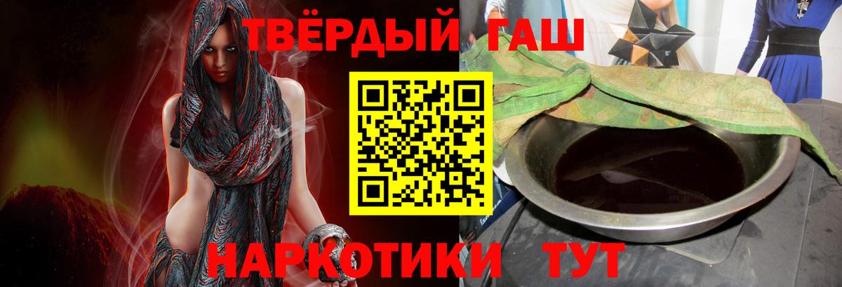 где найти   Гашиш гарик  Вход с VPN  Ишим 