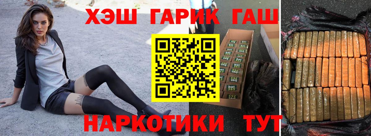 ЭКСТАЗИ  Конопля  ГАШ  Ишим  МЕФ кристаллы  Купить наркоту  Вход с VPN  КОКАИН  МЕТ 