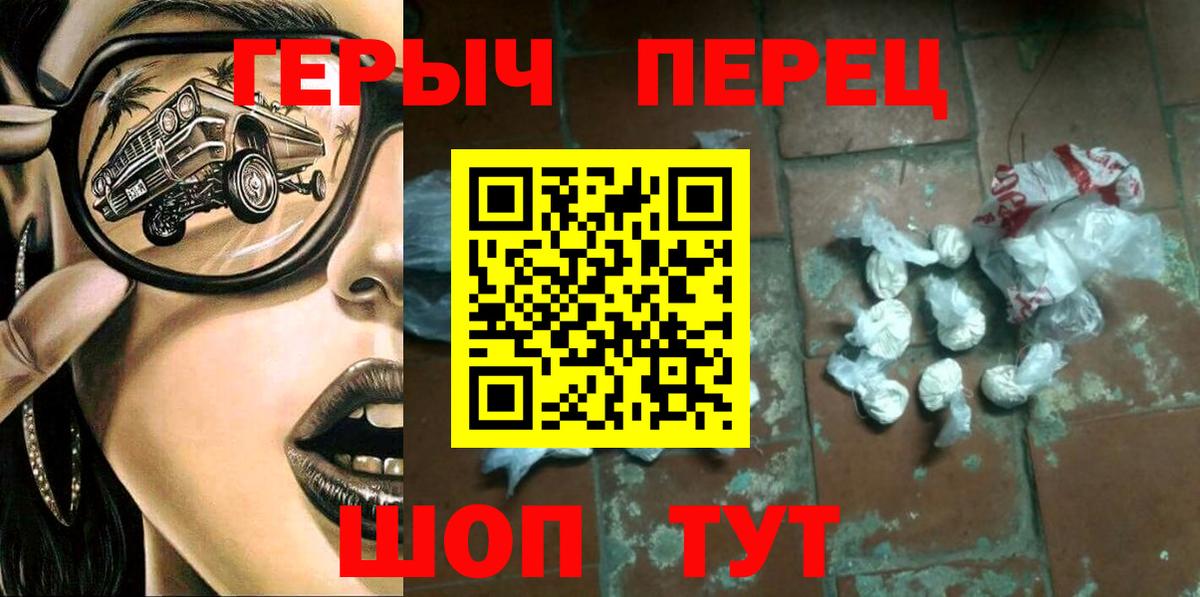 Героин Афган  Вход с VPN  Ишим 