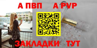 гашиш Краснознаменск
