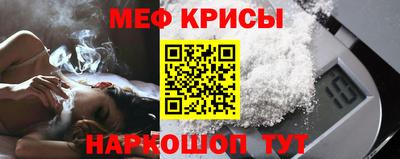 каннабис Краснокаменск