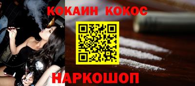 гашиш Краснознаменск