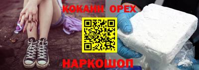 гашиш Краснознаменск