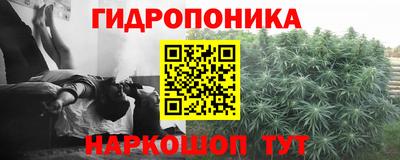 каннабис Краснокаменск