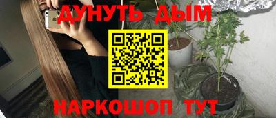 гашиш Краснознаменск