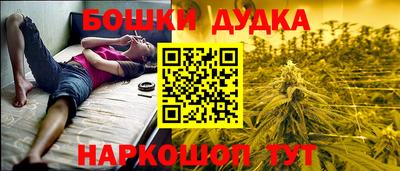 гашиш Краснознаменск