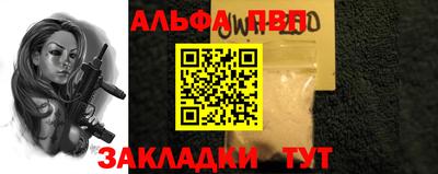 гашиш Краснознаменск
