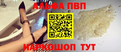 а пвп мука Краснодар