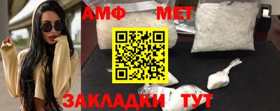 каннабис Краснокаменск