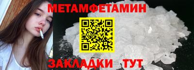 каннабис Краснокаменск