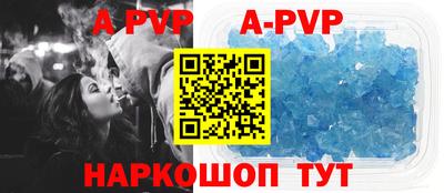 а пвп мука Краснодар