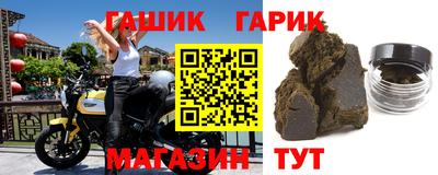 каннабис Краснокаменск
