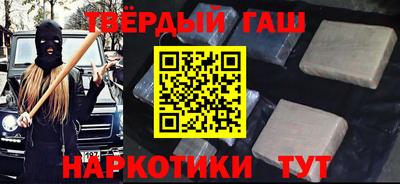 каннабис Краснокаменск
