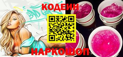 каннабис Краснокаменск