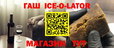 каннабис Краснокаменск