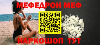 каннабис Краснокаменск