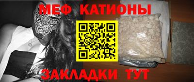 а пвп мука Краснодар