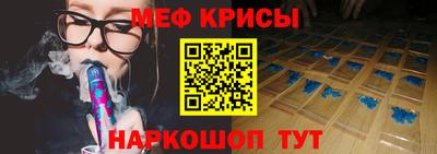 каннабис Краснокаменск