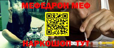 а пвп мука Краснодар