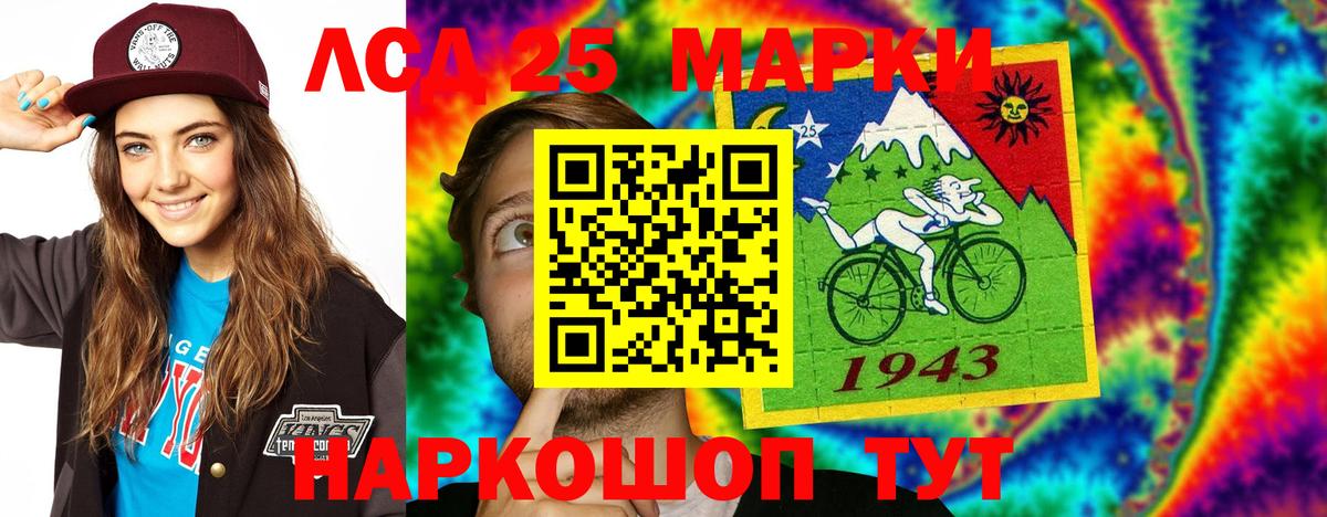 Лсд 25 экстази ecstasy  KRAKEN ссылки  Ишим  Вход с VPN  LSD-25 экстази кислота 