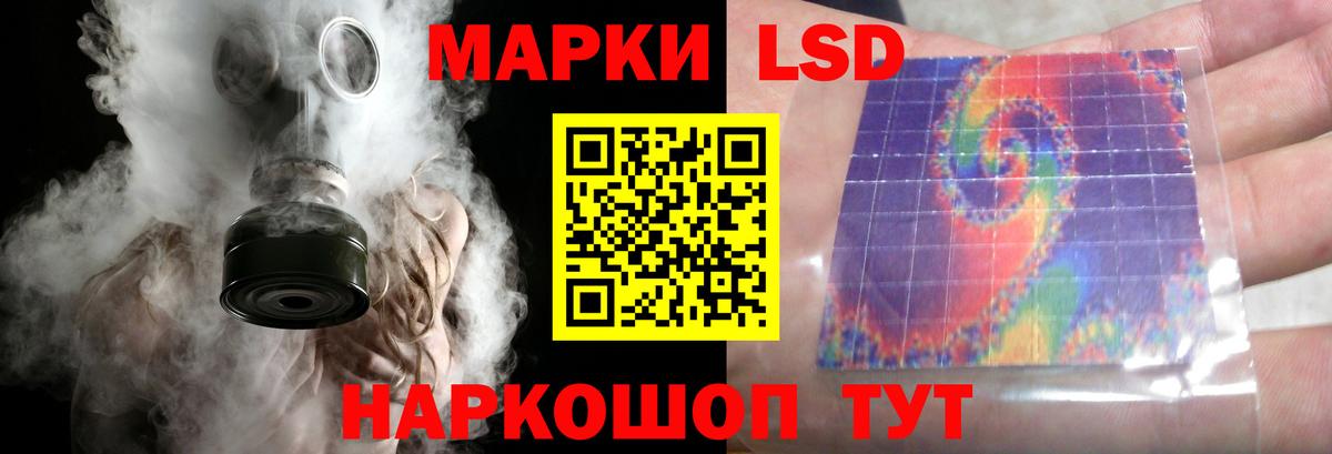 Лсд 25 экстази кислота Ишим