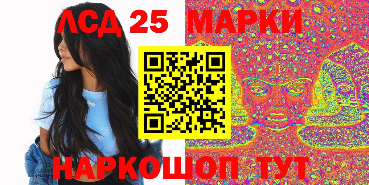 Ишим  Марки NBOMe 1500мкг  Вход с VPN 