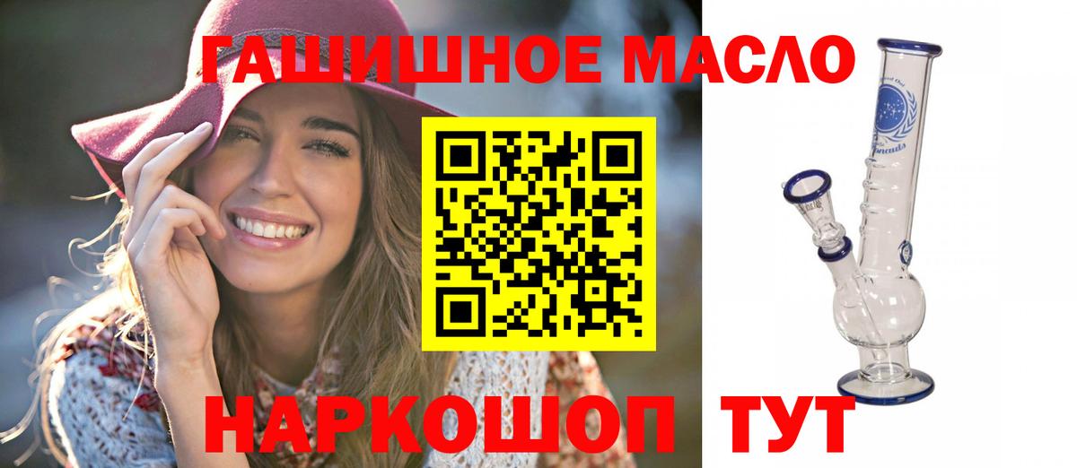 Кетамин Ишим