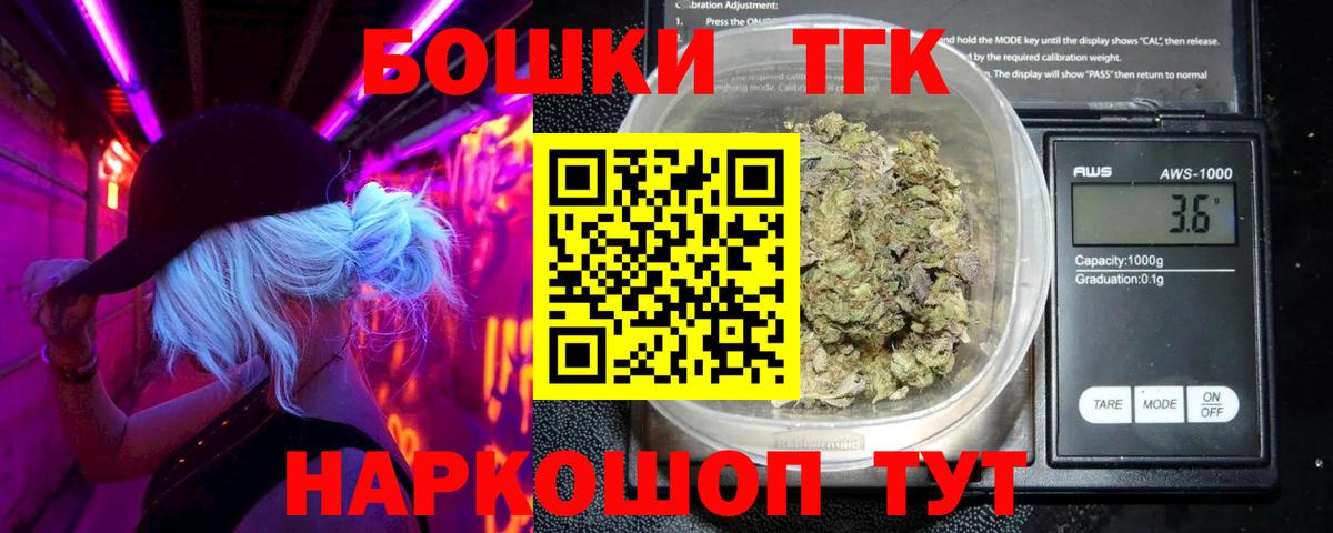 Канабис MAZAR  Вход с VPN  Ишим  Шишки марихуана марихуана  Марихуана план 